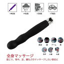 【10段階振動】 電動マッサージ器 女性 電マ 強力 電マ 強力 小型 防水 静音コードレス 充電式 ハンディマッサージャー コードレス 電マ 強力 小型 防水...
