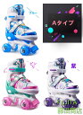 ホワイトバレンタインデー ローラースケート