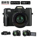 2024最新型 デジタルカメラ デジカメ 小型 軽量 コンパクト キッズカメラ WIFI機能 デジカメ 高画質4800万画素 3.0インチIPS画面 録画 手ぶれ補正 大容量 軽量(2)
