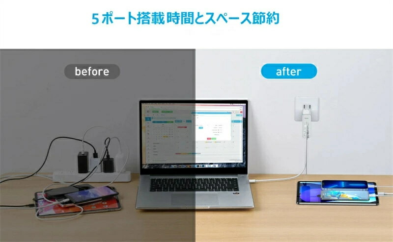 [PD20W対応/USB C&QC3.0/PD15W/3.1A USB*2&5台同時充電] PD充電器 Type C 超ミニ 急速充電器 5充電ポートusb コンセント 携帯電話 充電器 acアダプター ハブ 電源タップ 軽量 小型 スマホ充電器 Android/iPhone 14/13/iPhone12/iPAD/Galaxy/Noteなど対応(shimc-5024)