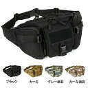 ウエストバッグ 多機能 タクティカル ウエストポーチ 防水 大容量 メンズ レディース メンズ バッグ スポーツ ジョギング ランニング 登山 旅行 アウトドアレジャー 散歩 に最適(4)