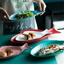 トレイ 陶磁器 おしゃれ 魚 シンプル インテリア 11インチ 15インチ 小物入れ 滑り止め 食器 トレー 雑貨 長皿 生活雑貨 焼き物 オシャレ ギフト プ...