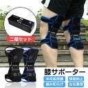 【2個セット】膝サポーター スプリング 膝固定 膝バンド 保温 脛骨ブースター 膝蓋骨 関節 靭帯 保護 半月板保護 痛み和らげ 怪我防止 左右兼用 男女兼用 スポーツ 運動 ランニング 登山 フリーサイズ プレゼント(4)