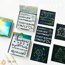 【翌日発送】カラフル レーザー スクラッチアート 100枚 セット メモ用 スクラッチカード クリスマス、元旦、子供の日、誕生日ギフト