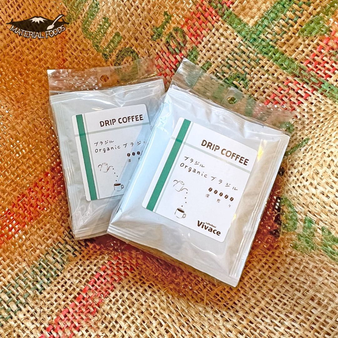 ドリップコーヒー オーガニック ブラジル 個包装 8g 10パック ドリップバック 無添加 自家 焙煎 深煎り 珈琲 高級 本格 美味しい お取り寄せ ギフト プレゼント 御礼 御祝 vivaceコーヒー