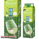 メルシャン ビストロ すっきり白 1.8L ボックス Mercian Bistro ※6本まで1個口で発送可能暑中見舞い お中元 ギフト 御祝 熨斗