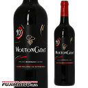 ムートン カデ ルージュ 750ml MOUTON CADET ROUGE※12本まで1個口で発送可能※ヴィンテージやエチケットが画像と異なる場合がございます、ご注文前にお問い合わせ下さい。暑中見舞い お中元 ギフト 御祝 熨斗