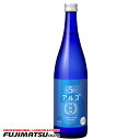 月桂冠 アルゴ 日本酒5.0 720ml ※12本まで1個口にて発送可能父の日 暑中見舞い ギフト 御祝 熨斗