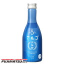 月桂冠 アルゴ 日本酒5.0 300ml ※24本まで1個口にて発送可能父の日 暑中見舞い ギフト 御祝 熨斗