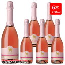 サンタ・ヘレナ アルパカ スパークリング・ロゼ 750ml×6本 ロゼワイン セット 辛口 チリワイン SANTA HELENA Alpaca※ヴィンテージが画...