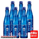 宝(タカラ)酒造 松竹梅白壁蔵「澪」 スパークリング清酒 300ml×6本 ※2セットまで1個口で発送可能父の日 暑中見舞い ギフト 御祝 熨斗