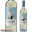 ガタオ ヴィーニョ ヴェルデ 750ml Gatao Vinho Verde ※12本まで1個口で発送可能暑中見舞い お中元 ギフト 御祝 熨斗