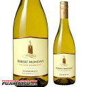 ロバート・モンダヴィ プライベート・セレクション シャルドネ 750ml※12本まで1個口で発送可能※ヴィンテージやエチケットが画像と異なる場合がございます、ご注文前にお問い合わせ下さい。暑中見舞い お中元 ギフト 御祝 熨斗