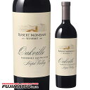 ロバート・モンダヴィ オークヴィル カベルネ・ソーヴィニヨン750ml Robert Mondavi Oakville Cabernet Sauvignon※12本まで1個口で発送可能※ヴィンテージやエチケットが画像と異なる場合がございます。母の日 父の日 就職 退職 ギフト 御祝 熨斗