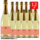 【一部送料無料】カールユング スパークリング ピーチ 750ml ×12本 ノンアルコールスパークリングワインハロウィン ギフト 御祝 熨斗