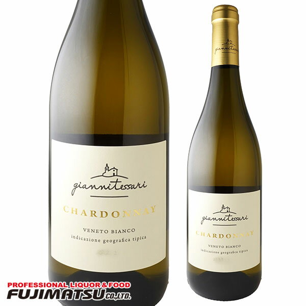 マルカート イプランディ シャルドネ750ml※ヴィンテージやエチケットが画像と異なる場合がございます、..