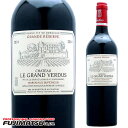 yZZ[iz Vg[  O Ff@O [ 750ml Ch.le Grand Verdus {h[ SSS̓ ̓ AE ސE Mtg j l