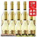 【一部送料無料】JP シェネ クラシック スパークリング ゴールド 24カラット(金箔入り) 750ml フランス x 12本暑中見舞い お中元 ギフト 御祝 熨斗