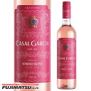 カザル・ガルシア・ロゼ アヴェレーダ 750ml CASAL GARCIA ROSE AVELEDA※12本まで1個口で発送可能※ヴィンテージやエチケットが画像...