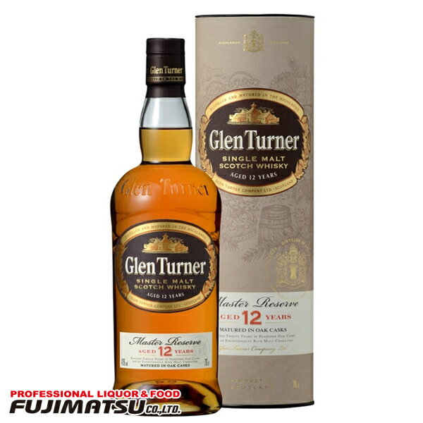 グレンターナー 12年 700ml Glen Turner グレン・マレイ蒸留所 スペイサイド　※6本まで1梱包で発送可能母の日 父の日 就職 退職 ギフト 御祝 熨斗