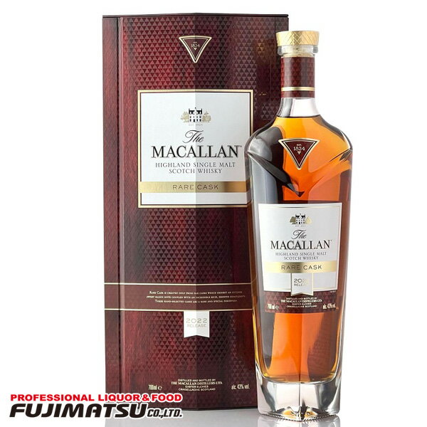 ザ・マッカラン レアカスク 2022 700ml 正規品 （化粧箱入） MACALLAN母の日 父の日 就職 退職 ギフト 御祝 熨斗