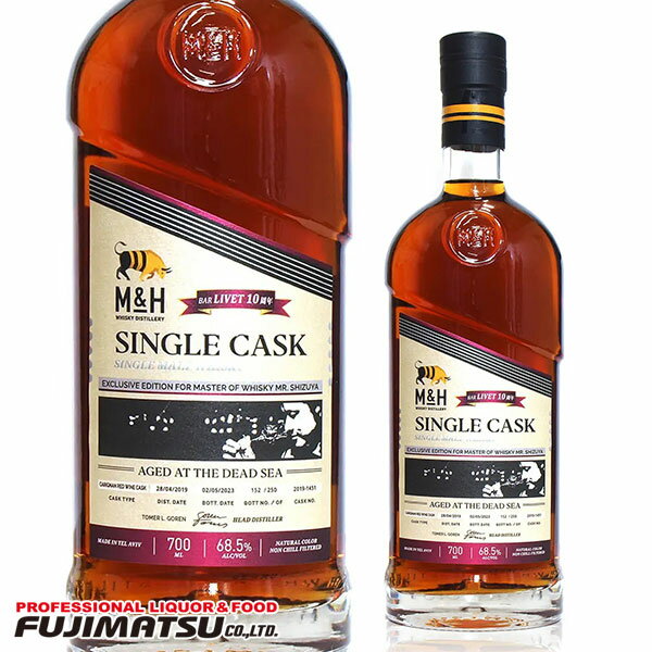 M&H SINGLE CASK Dead Sea for Master of Whisky Mr. SHIZUYA 700ml (M＆H M＆H M&H) イスラエル産ウイスキー※ヴィンテージやエチケットが画像と異なる場合があります母の日 父の日 就職 退職 ギフト 御祝 熨斗