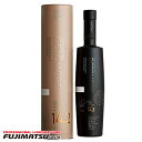 オクトモア 14.2 ヨーロピアン カスク 700ml 57.7％ (OCTOMORE 14.2 EUROPEAN CASK)母の日 父の日 就職 退職 ギフト 御祝 熨斗