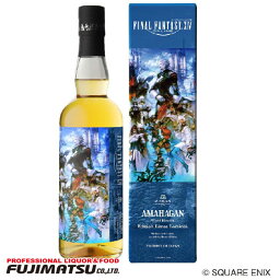 FINAL FANTASY XIV AMAHAGAN Edition Limsa Lominsa 700ml ファイナルファンタジー アマハガン リムサ・ロミンサ SSS母の日 父の日 就職 退職 ギフト 御祝 熨斗