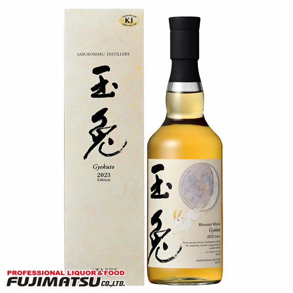 若鶴酒造 三郎丸蒸溜所 玉兎 Gyokuto 2023 Edition 700ml ※6本まで1個口で発送可能 ウイスキー 46度母の日 父の日 就職 退職 ギフト 御祝 熨斗