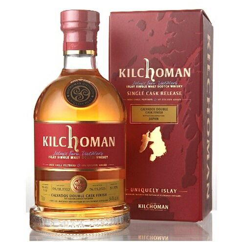 キルホーマン 2012 カルバドス ダブルカスクフィニッシュ 700mlKilchoman calvados double cask finish※6本まで1個口で発送可能母の日 父の日 就職 退職 ギフト 御祝 熨斗