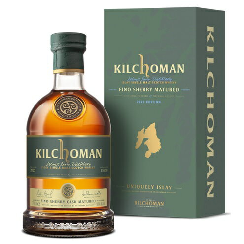 キルホーマン フィノシェリーカスク 700mlKilchoman fino sherry cask※6本まで1個口で発送可能母の日 父の日 就職 退職 ギフト 御祝 熨斗