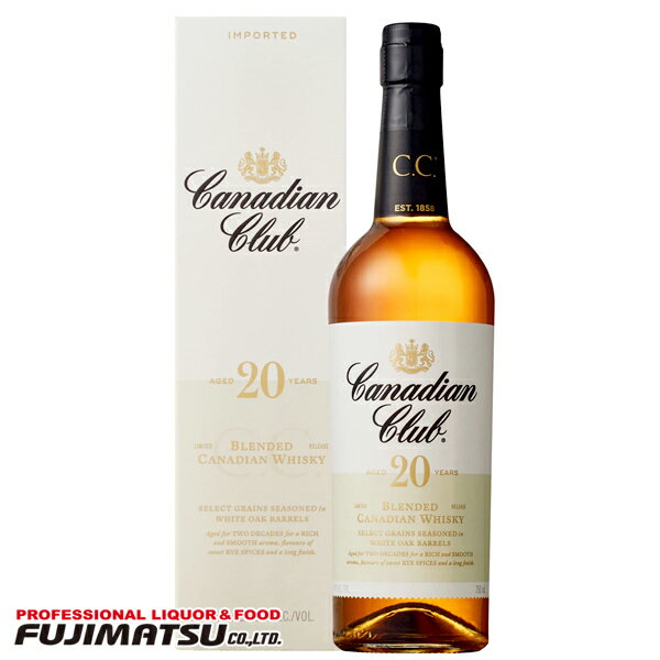 【決算セール特価】カナディアン クラブ 20年 750ml暑中見舞い お中元 ギフト 御祝 熨斗