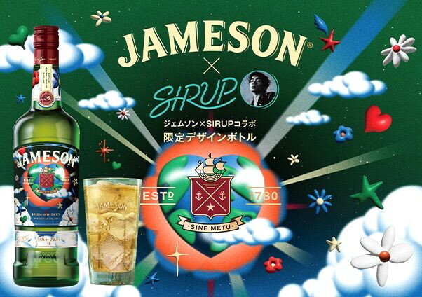 【期間限定セール価格】[SIRUPコラボデザイン第2弾!!] ジェムソン ジャパン リミテッド 2024 700ml JAMESON シラップ ハロウィン ギフト 御祝 熨斗