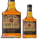 ジムビーム デビルズカット 700ml 瓶 JIM BEAM DEVIL'S CUT母の日 父の日 就職 退職 ギフト 御祝 熨斗