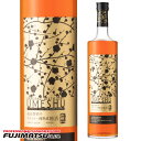 SAKURAO ウイスキー樽熟成梅酒 CASK STRENGTH 2025 600ml 桜尾 カスクストレングス 父の日 暑中見舞い ギフト 御祝 熨斗