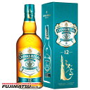 【ギフトボックス付】シーバスリーガル ミズナラ12年 日本限定品 700ml 母の日 ギフト 御祝 熨斗
