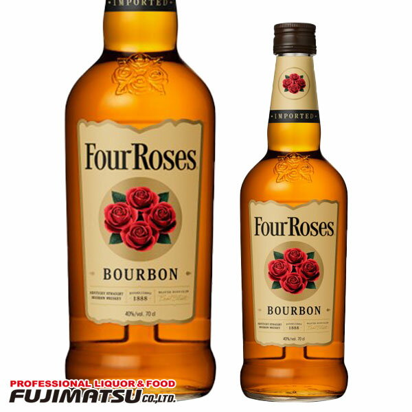 フォアローゼズ 700ml Four Roses Bourbon母の日 父の日 就職 退職 ギフト 御祝 熨斗