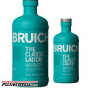 BRUICHLADDICH ブルックラディ ザ・クラッシック・ラディ 700ml (BRUICHLADDICH THE CLASSIC LADDIE)母の日 父の日 就