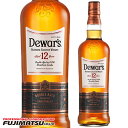 デュワーズ 12年 700ml Dewar’s 12 YEARS OLD※12本まで1個口で発送可能暑中見舞い お中元 ギフト 御祝 熨斗