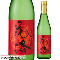 招徳 花洛 特別純米酒 辛口原酒 1800ml ※6本まで1個口で発送可能母の日 ギフト 御祝 熨斗