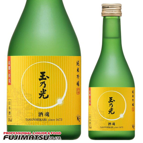 玉乃光酒造 玉乃光 純米吟醸 酒魂 300ml　※12本まで1個口で発送可能母の日 父の日 就職 退職 ギフト 御祝 熨斗