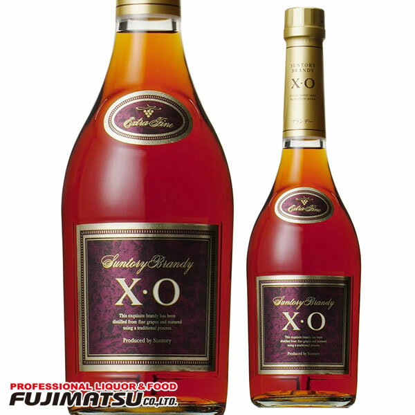 サントリーXO スリム 700ml Suntory Brandy X.Oハロウィン ギフト 御祝 熨斗