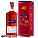 マーテル V.S.O.P エイジド イン レッド バレル 700ml 箱入り コニャック ブランデー母の日 ギフト 御祝 熨斗