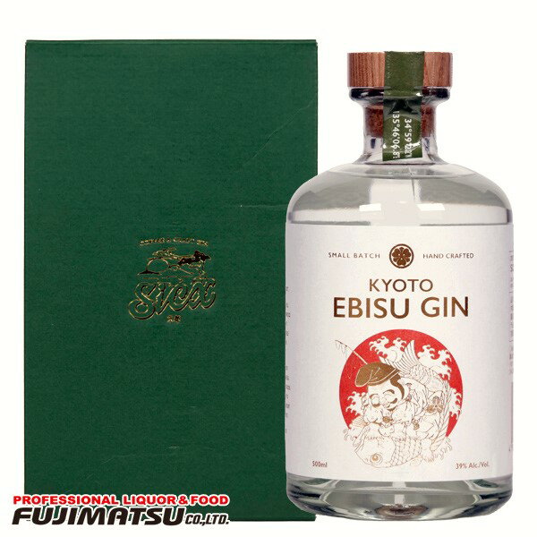 京都EBISU GIN by SiCX 500ml (エビス ジン バイ シックス)母の日 父の日 就職 退職 ギフト 御祝 熨斗