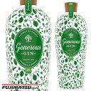 ジェネラス ジン オーガニック 700ml (Generous GIN ORGANIC)母の日 父の日 就職 退職 ギフト 御祝 熨斗