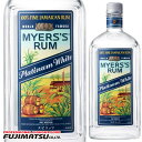 マイヤーズ ラム プラチナホワイト 750ml ジャマイカ 40% 母の日 ギフト 御祝 熨斗