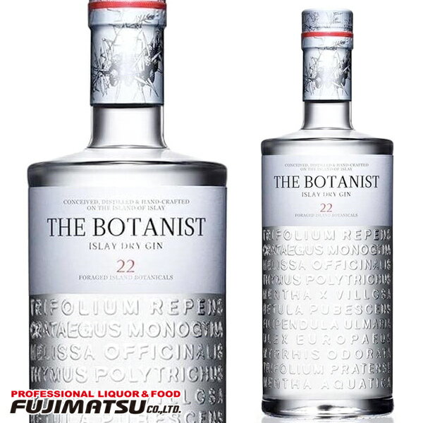 ザ・ボタニスト アイラドライジン 700ml (The Botanist)母の日 父の日 就職 退職 ギフト 御祝 熨斗