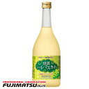 宝(タカラ)酒造 寶 和リキュール 産地めぐり 出雲シャインマスカット 720ml※12本まで1個口で発送可能暑中見舞い お中元 ギフト 御祝 熨斗