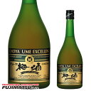 チョーヤ 梅酒 エクセレント 750ml CHOYA暑中見舞い お中元 ギフト 御祝 熨斗