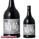 ドーバー 葡萄 和酒リキュール 700ml DOVER ぶどう グレープ母の日 ギフト 御祝 熨斗